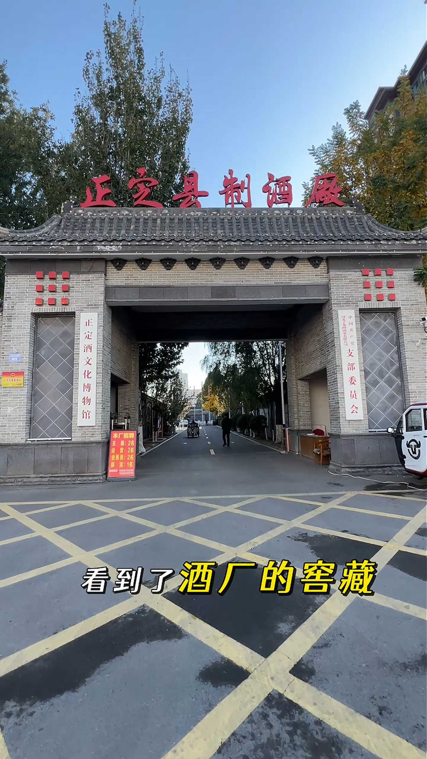 宝山制造业企业GEO优化案例